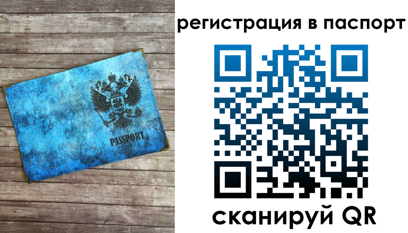 регистрация для дет. сада в Новочебоксарске