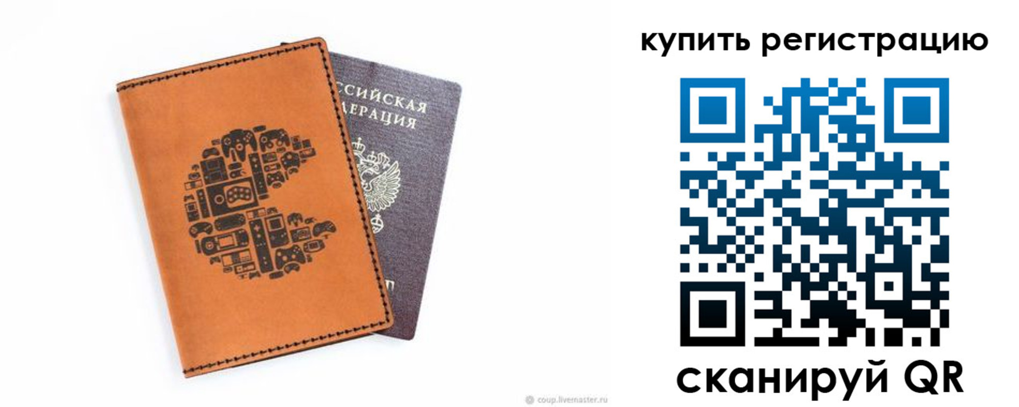 временная прописка в Новочебоксарске