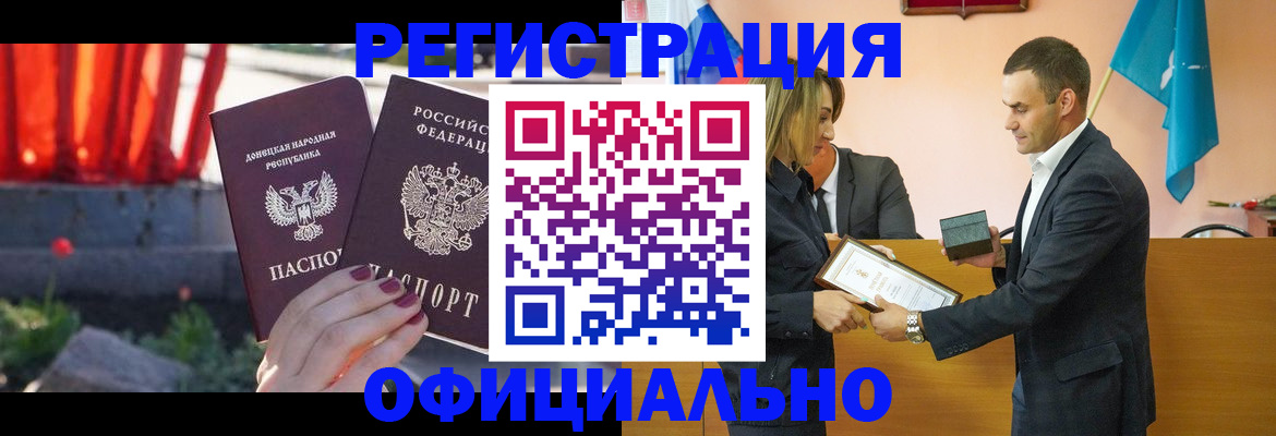 где прописаться в Новочебоксарске