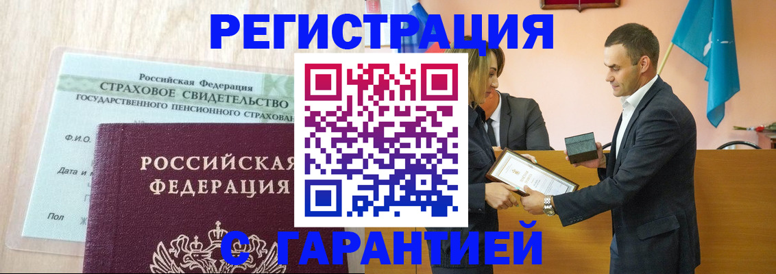 прописка для кредита в Новочебоксарске