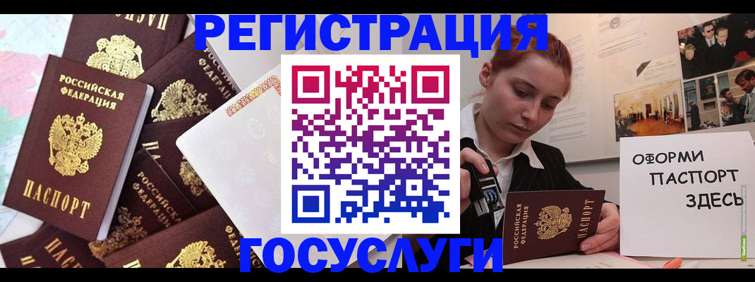 найти адрес прописки в Новочебоксарске