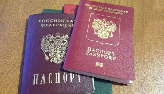 прописка в Новочебоксарске